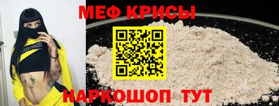 молекула духа Будённовск
