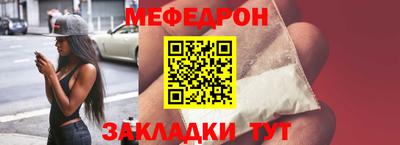 бутират Азнакаево