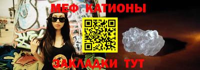 мефедрон Бугуруслан