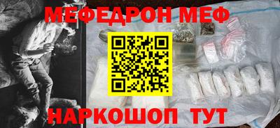 молекула духа Будённовск