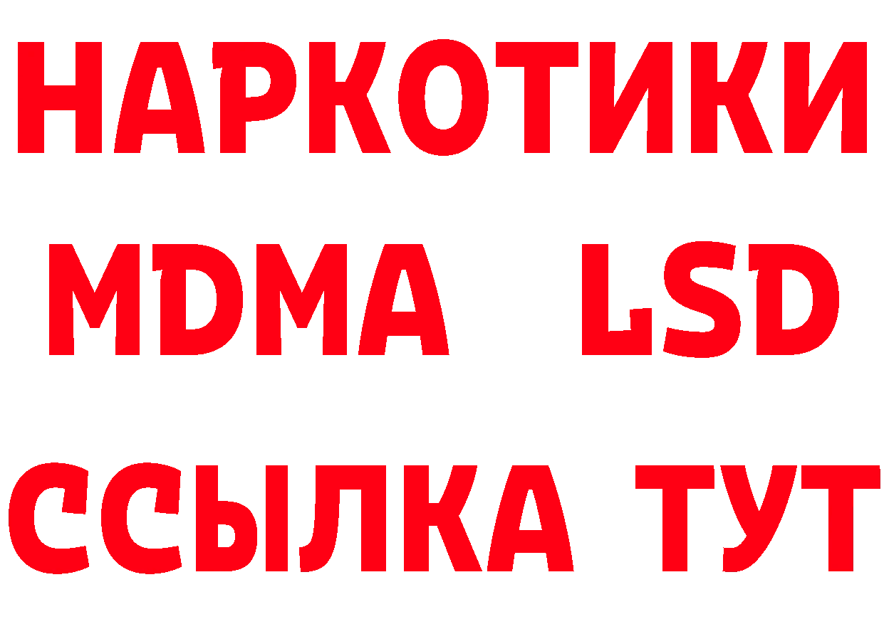 МЕФ кристаллы маркетплейс площадка ОМГ ОМГ Саратов