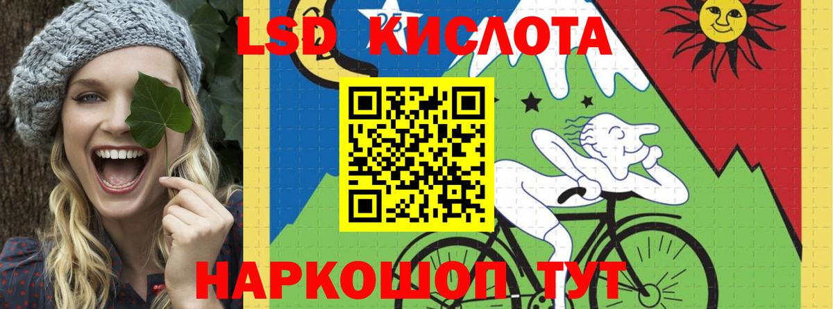 LSD-25 экстази кислота  ЛСД экстази ecstasy  Саратов  Вход с VPN 