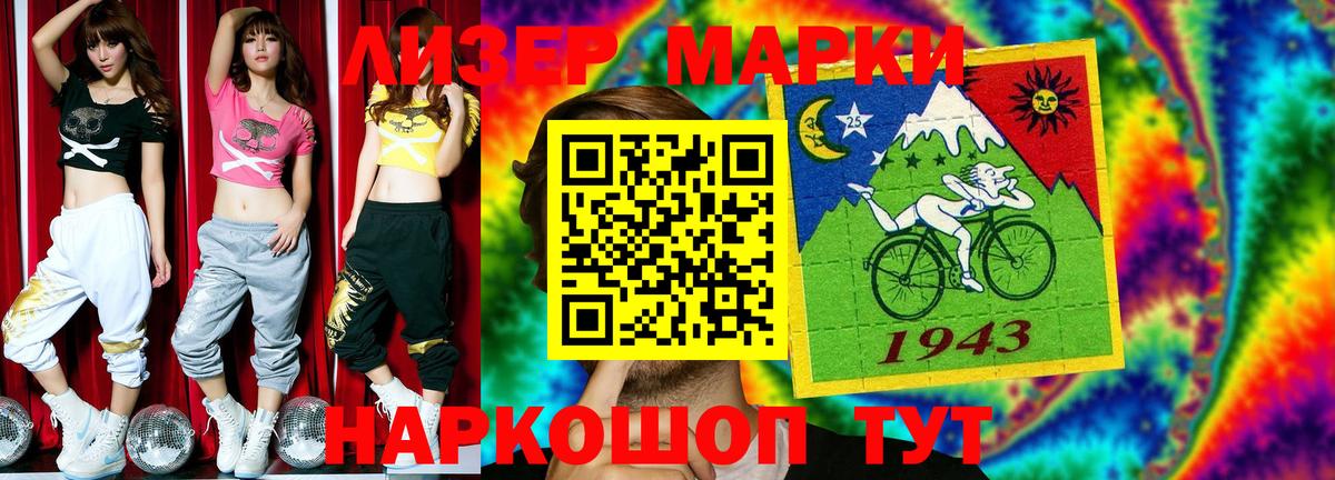 ЛСД экстази ecstasy Саратов