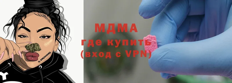 MDMA VHQ  цены наркотик  Саратов 