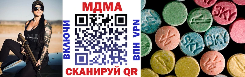 что такое наркотик Саратов MDMA молли