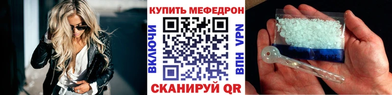 даркнет сайт  Саратов  мега ONION  МЕФ 4 MMC 