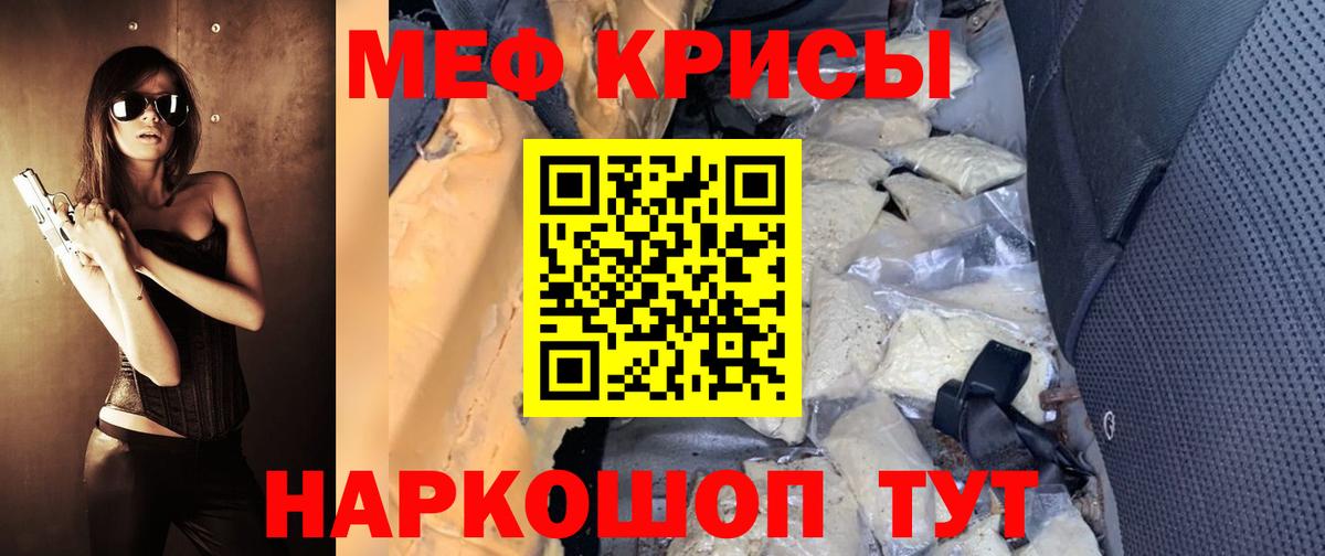 Мефедрон VHQ  МЕГА   Саратов  как найти   Вход с VPN  Меф 