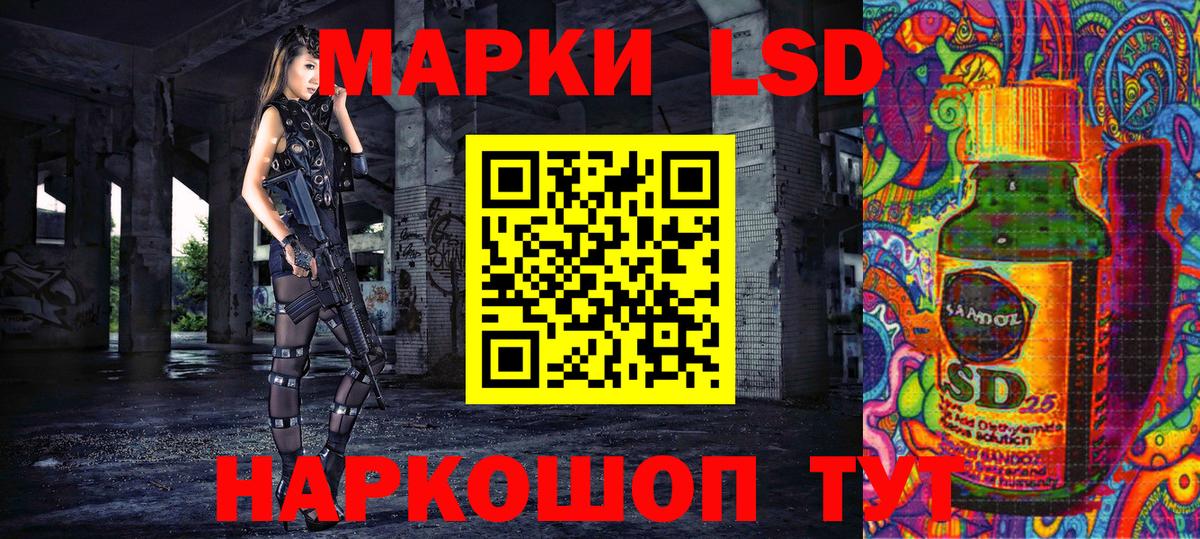 наркотики  Марки N-bome  Саратов  Марки 25I-NBOMe 1500мкг 