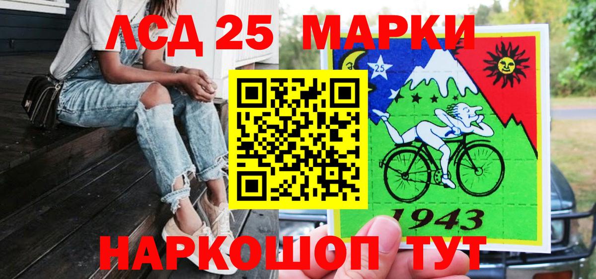 Альфа ПВП Саратов