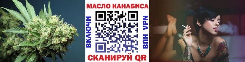 блэк спрут зеркало  Саратов  Дистиллят ТГК THC oil 