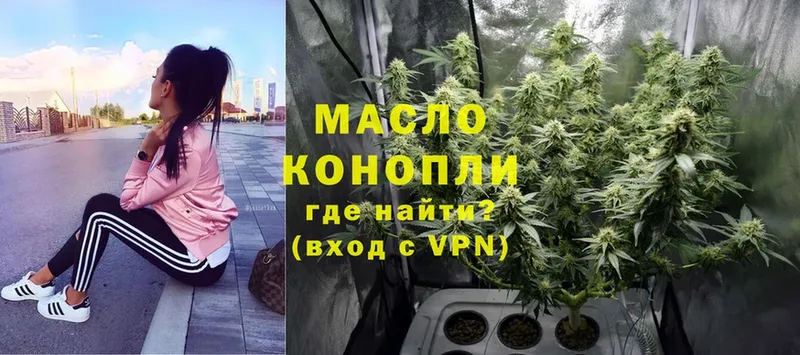 наркота  Саратов  мега вход  Дистиллят ТГК THC oil 