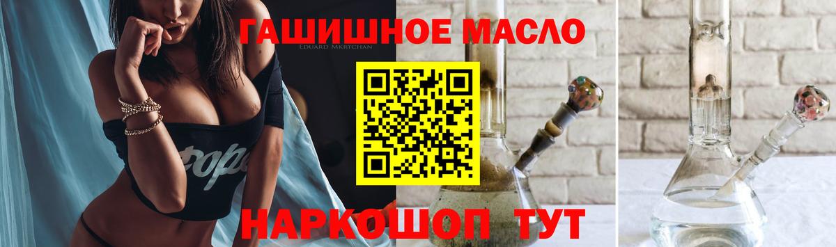 Дистиллят ТГК вейп Саратов