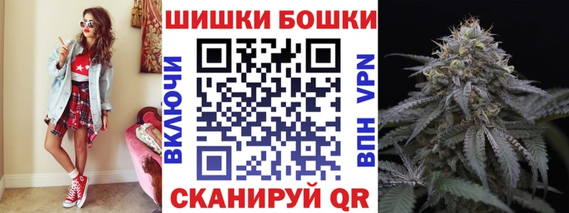 Канабис White Widow  Саратов 