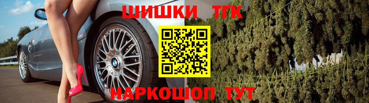 Бошки марихуана White Widow  Каннабис OG Kush  МАРИХУАНА AK-47  Марихуана White Widow  Саратов 